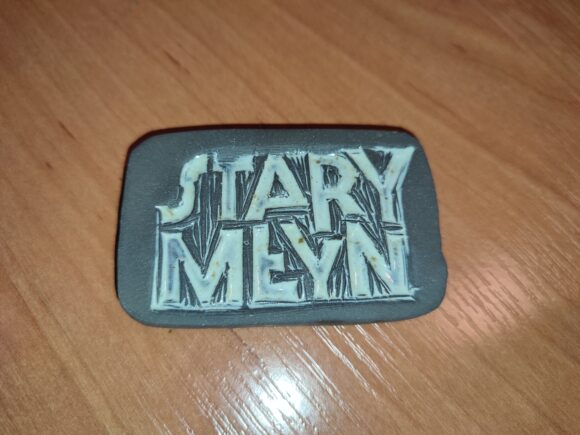 Wynik naboru na stanowisko osoby obsługującej recepcję w Starym Młynie