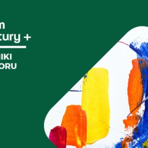 Dofinasowanie na projekt partnerski w „Mieście Tkaczy”